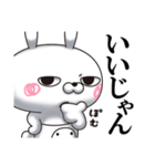 ひとえうさぎ83(エトセトラ編)（個別スタンプ：23）