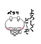 ひとえうさぎ83(エトセトラ編)（個別スタンプ：26）