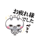 ひとえうさぎ83(エトセトラ編)（個別スタンプ：27）