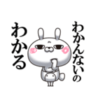 ひとえうさぎ83(エトセトラ編)（個別スタンプ：32）