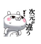 ひとえうさぎ83(エトセトラ編)（個別スタンプ：33）