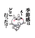 ひとえうさぎ83(エトセトラ編)（個別スタンプ：36）