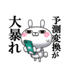 ひとえうさぎ83(エトセトラ編)（個別スタンプ：37）