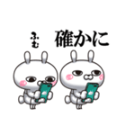 ひとえうさぎ83(エトセトラ編)（個別スタンプ：38）
