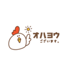 【省スペース】にわとりです！（個別スタンプ：1）