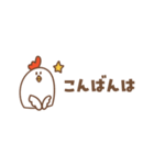【省スペース】にわとりです！（個別スタンプ：3）