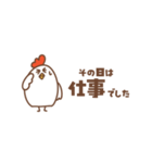 【省スペース】にわとりです！（個別スタンプ：13）