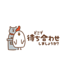 【省スペース】にわとりです！（個別スタンプ：19）