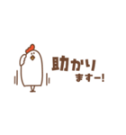 【省スペース】にわとりです！（個別スタンプ：24）