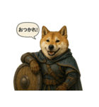 戦う柴犬たちの日常スタンプ（個別スタンプ：1）