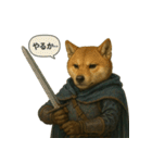 戦う柴犬たちの日常スタンプ（個別スタンプ：4）