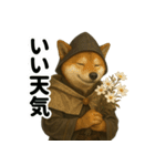 戦う柴犬たちの日常スタンプ（個別スタンプ：12）