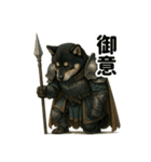 戦う柴犬たちの日常スタンプ（個別スタンプ：14）