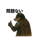 戦う柴犬たちの日常スタンプ（個別スタンプ：15）