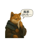戦う柴犬たちの日常スタンプ（個別スタンプ：19）