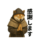 戦う柴犬たちの日常スタンプ（個別スタンプ：20）
