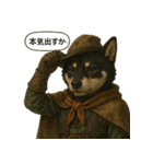 戦う柴犬たちの日常スタンプ（個別スタンプ：22）