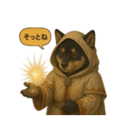 戦う柴犬たちの日常スタンプ（個別スタンプ：39）