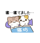 動く！毎日五月病な犬とねこたち 省スペース（個別スタンプ：1）
