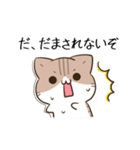 動く！毎日五月病な犬とねこたち 省スペース（個別スタンプ：6）