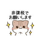 動く！毎日五月病な犬とねこたち 省スペース（個別スタンプ：8）