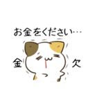 動く！毎日五月病な犬とねこたち 省スペース（個別スタンプ：11）