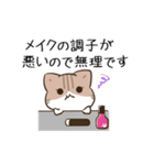 動く！毎日五月病な犬とねこたち 省スペース（個別スタンプ：12）
