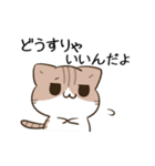 動く！毎日五月病な犬とねこたち 省スペース（個別スタンプ：14）