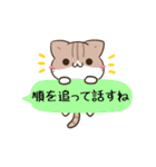 動く！毎日五月病な犬とねこたち 省スペース（個別スタンプ：16）