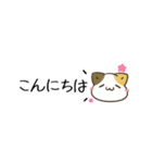 動く！毎日五月病な犬とねこたち 省スペース（個別スタンプ：18）