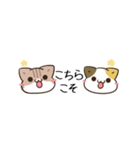 動く！毎日五月病な犬とねこたち 省スペース（個別スタンプ：21）