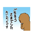 もっとモッサリ生物モグァンプ（個別スタンプ：11）