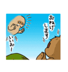 もっとモッサリ生物モグァンプ（個別スタンプ：12）