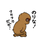 もっとモッサリ生物モグァンプ（個別スタンプ：15）