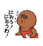 もっとモッサリ生物モグァンプ（個別スタンプ：17）