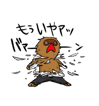 もっとモッサリ生物モグァンプ（個別スタンプ：27）