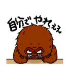 もっとモッサリ生物モグァンプ（個別スタンプ：28）