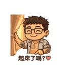 エルヴィスの彼氏日常スタンプ（個別スタンプ：2）