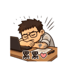 エルヴィスの彼氏日常スタンプ（個別スタンプ：5）