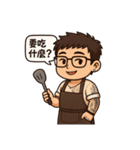 エルヴィスの彼氏日常スタンプ（個別スタンプ：7）