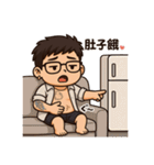 エルヴィスの彼氏日常スタンプ（個別スタンプ：8）