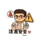 エルヴィスの彼氏日常スタンプ（個別スタンプ：12）