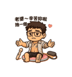 エルヴィスの彼氏日常スタンプ（個別スタンプ：20）