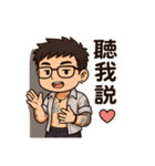エルヴィスの彼氏日常スタンプ（個別スタンプ：27）
