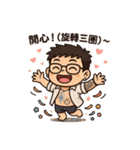 エルヴィスの彼氏日常スタンプ（個別スタンプ：35）
