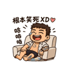 エルヴィスの彼氏日常スタンプ（個別スタンプ：37）