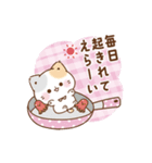 飛び出す！思いやりのぷにゃんこ（個別スタンプ：2）