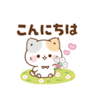 飛び出す！思いやりのぷにゃんこ（個別スタンプ：3）