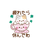 飛び出す！思いやりのぷにゃんこ（個別スタンプ：4）