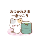 飛び出す！思いやりのぷにゃんこ（個別スタンプ：5）